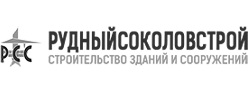 АО «Рудныйсоколовстрой»