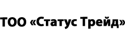 ТОО «Статус Трейд»